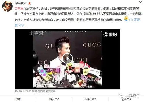 采访吃瓜故事视频,视频采访背后的真实瞬间