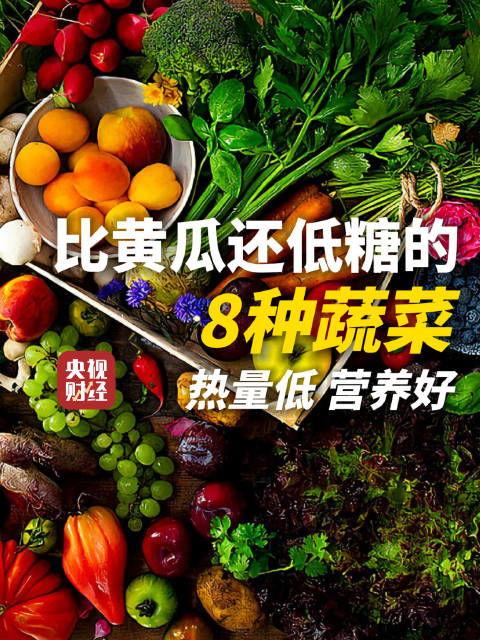 瓜糖人可以吃吗,揭秘能否食用及营养价值
