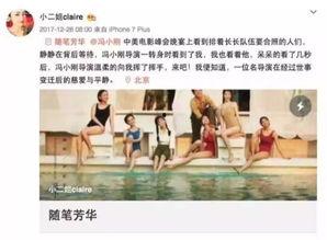 张杨吃瓜群众,吃瓜群众的视角解读娱乐圈风云