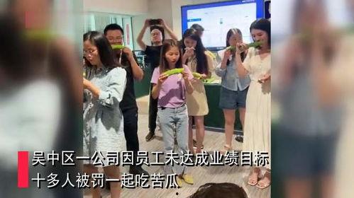 吃瓜公司同事,同事间的趣味故事与职场点滴