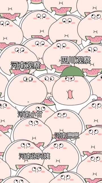 元气满满吃瓜君,揭秘娱乐圈那些鲜为人知的幕后故事