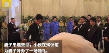 嘉兴婚庆吃瓜事件始末,一场闹剧背后的真相与反思