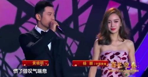 吃瓜浅谈黄晓明,吃瓜群众眼中的娱乐圈风云人物