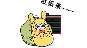 激进的吃瓜群众