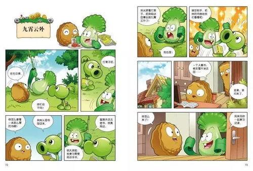 小孩吃瓜还有桃成语,儿童成长的美好寓意