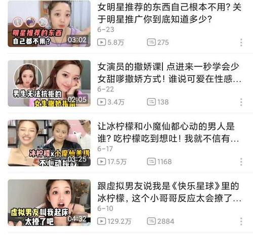 明星吃瓜快乐星球,揭秘快乐星球背后的故事