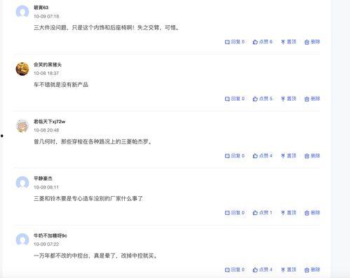 迅雷吃瓜号,揭秘娱乐圈那些不为人知的幕后故事