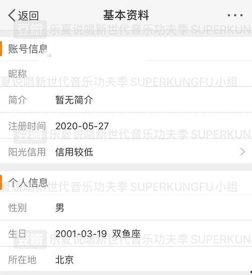 吃瓜后怎么追星