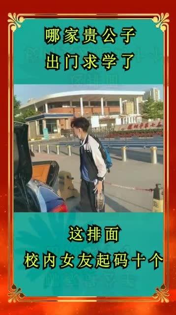 00后上班吃瓜