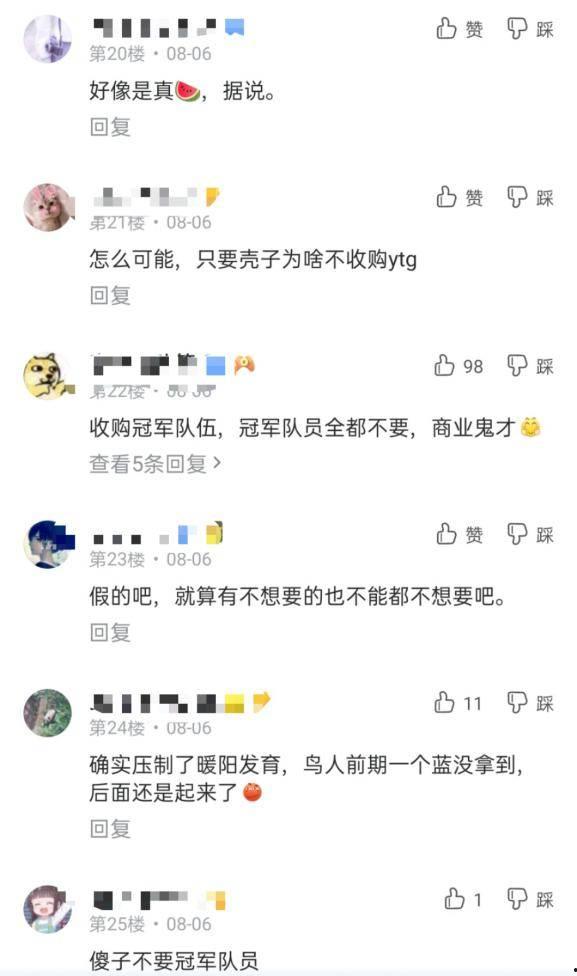 豪门读心吃瓜系统,读心系统下的甜蜜瓜田
